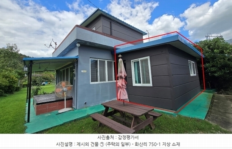 2024타경114108 울산광역시 울주군 서생면 화산리 750 창고 경매 이미지