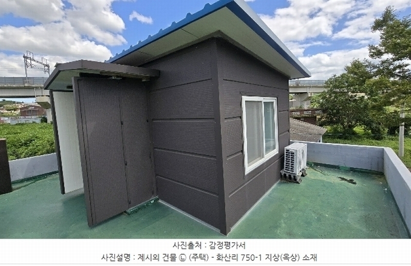 2024타경114108 울산광역시 울주군 서생면 화산리 750 창고 경매 이미지