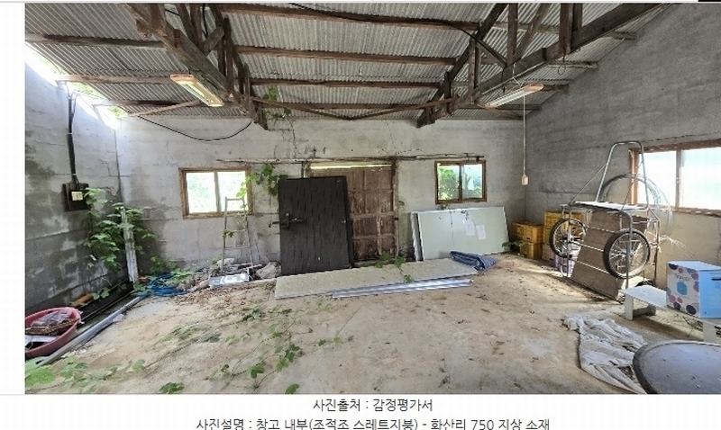 2024타경114108 울산광역시 울주군 서생면 화산리 750 창고 경매 이미지