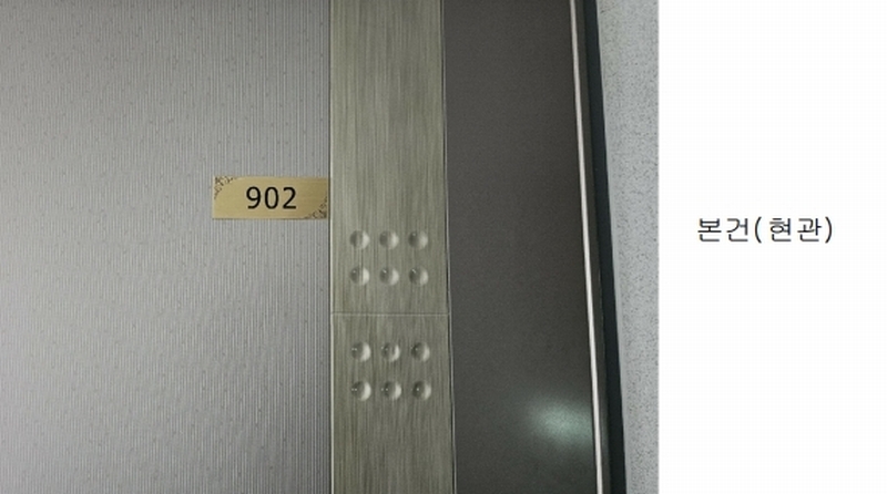 2024타경115965 울산광역시 중구 화합로 379, 소담팰리스 9층 902호 아파트[공급12평형] 경매 이미지