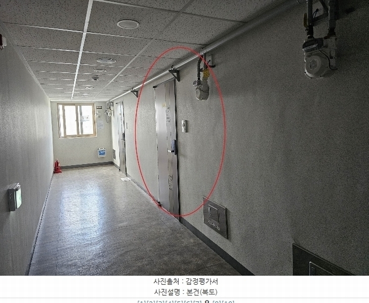 2024타경115965 울산광역시 중구 화합로 379, 소담팰리스 9층 902호 아파트[공급12평형] 경매 이미지