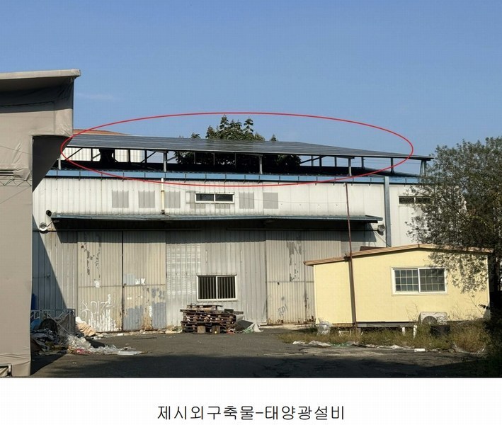 2024타경116050 울산광역시 울주군 웅촌면 고연리 520-6 공장 경매 이미지