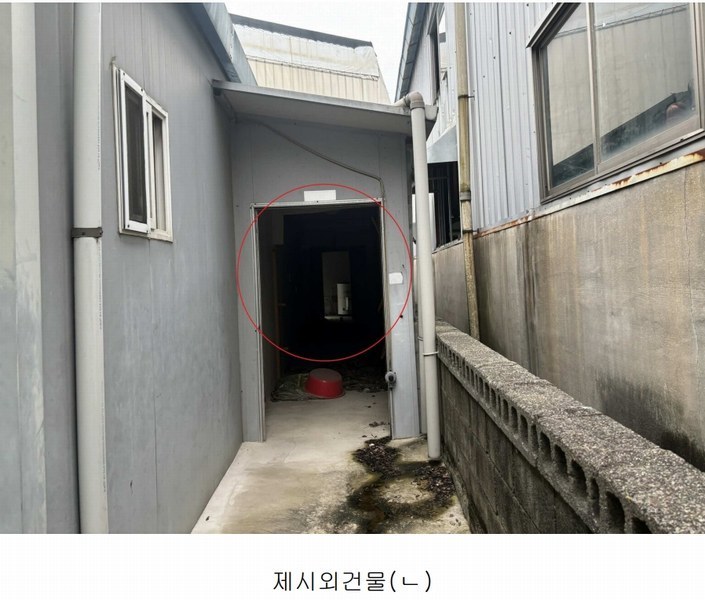 2024타경116050 울산광역시 울주군 웅촌면 고연리 520-6 공장 경매 이미지