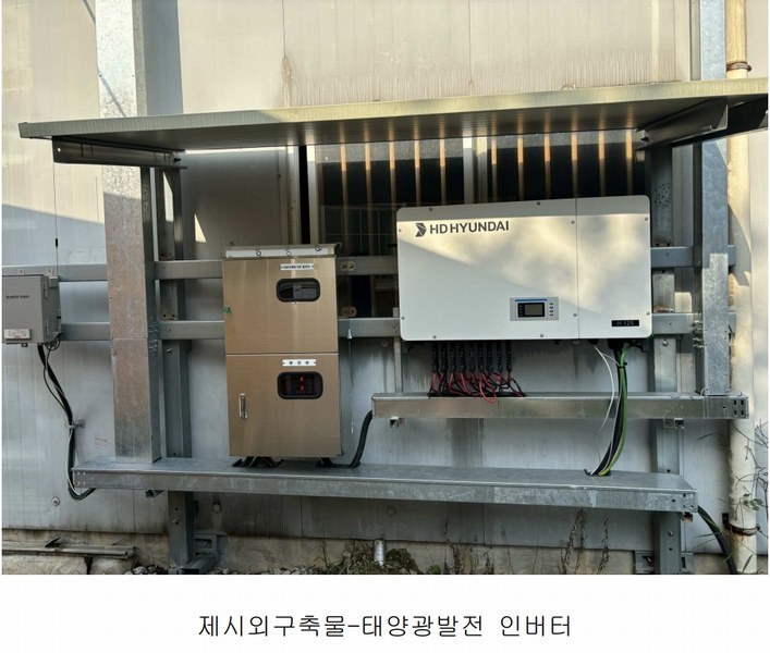 2024타경116050 울산광역시 울주군 웅촌면 고연리 520-6 공장 경매 이미지