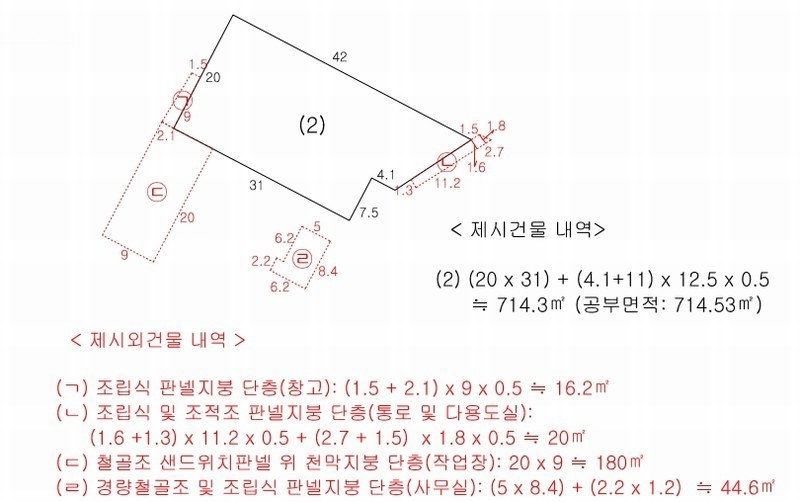 2024타경116050 울산광역시 울주군 웅촌면 고연리 520-6 공장 경매 이미지