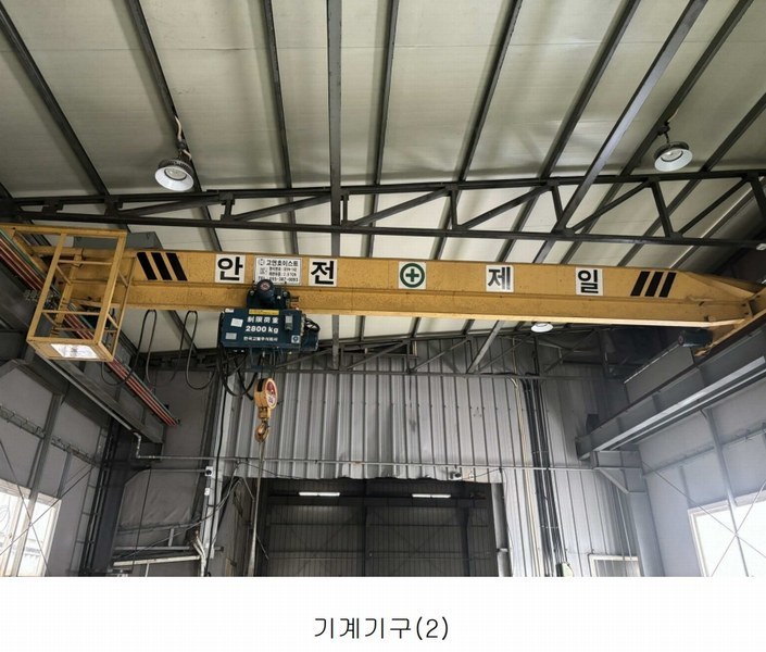 2024타경116050 울산광역시 울주군 웅촌면 고연리 520-6 공장 경매 이미지