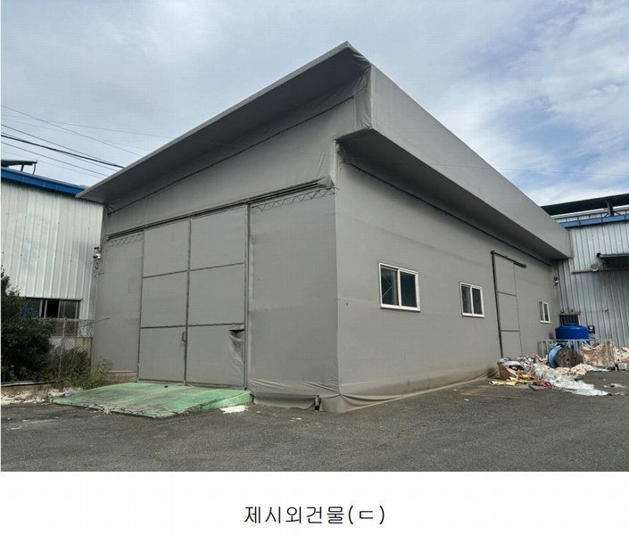 2024타경116050 울산광역시 울주군 웅촌면 고연리 520-6 공장 경매 이미지