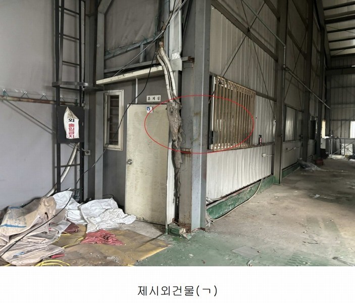 2024타경116050 울산광역시 울주군 웅촌면 고연리 520-6 공장 경매 이미지