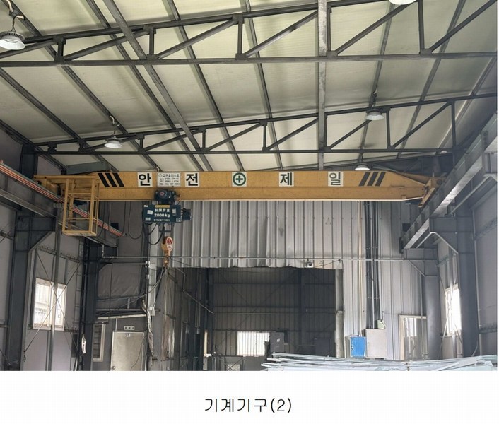 2024타경116050 울산광역시 울주군 웅촌면 고연리 520-6 공장 경매 이미지