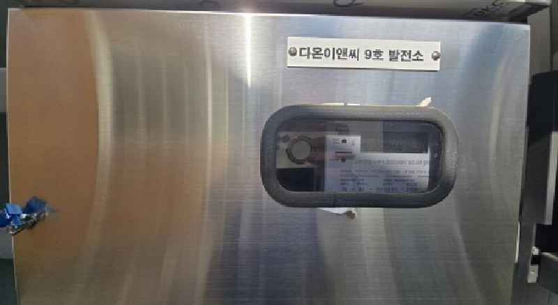 2024타경116050 울산광역시 울주군 웅촌면 고연리 520-6 공장 경매 이미지