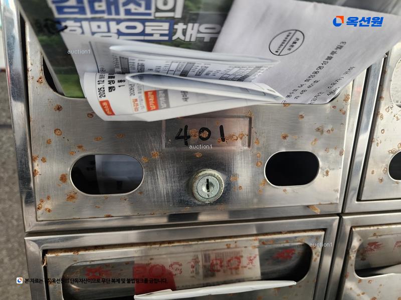 2024타경118292 울산광역시 동구 봉수로 64, 화정동명성블루빌3차 4층 401호 아파트[공급29평형] 경매 이미지