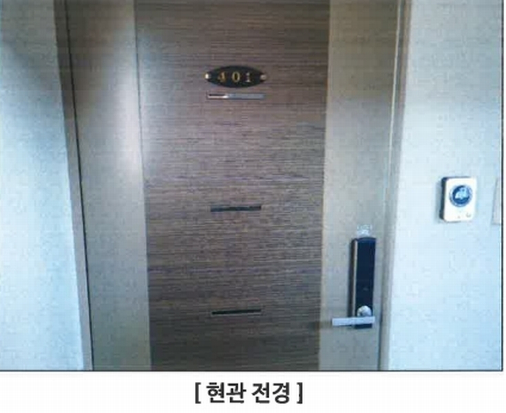 2024타경118292 울산광역시 동구 봉수로 64, 화정동명성블루빌3차 4층 401호 아파트[공급29평형] 경매 이미지