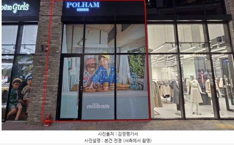 2024타경118360 경상남도 양산시 물금읍 증산역로 177, 라피에스타양산 1층 1-126호 근린상가 경매 이미지