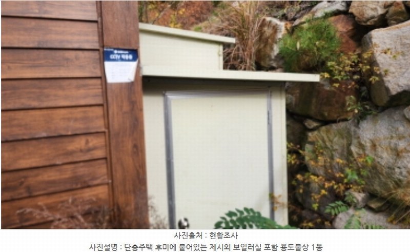 2024타경118469 경상남도 양산시 하북면 백록리 542-1 근린주택 경매 이미지