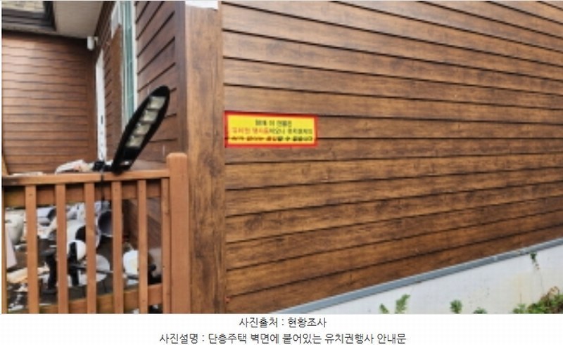 2024타경118469 경상남도 양산시 하북면 백록리 542-1 근린주택 경매 이미지
