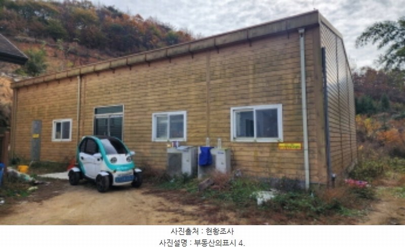 2024타경118469 경상남도 양산시 하북면 백록리 542-1 근린주택 경매 이미지