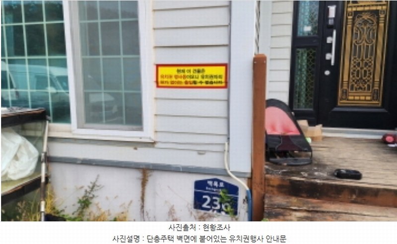 2024타경118469 경상남도 양산시 하북면 백록리 542-1 근린주택 경매 이미지