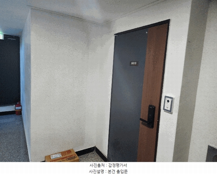 2025타경8580 서울특별시 강서구 초록마을로34길 55, 더숨153 105동 6층 603호 다세대(빌라) 경매 이미지