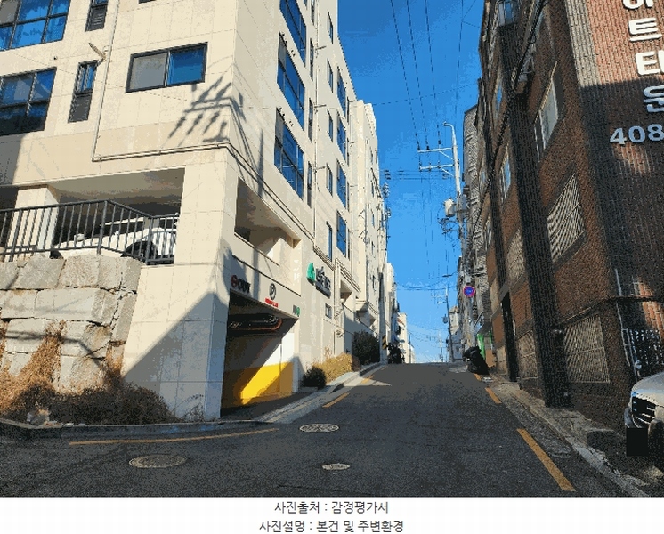 2025타경8580 서울특별시 강서구 초록마을로34길 55, 더숨153 105동 6층 603호 다세대(빌라) 경매 이미지