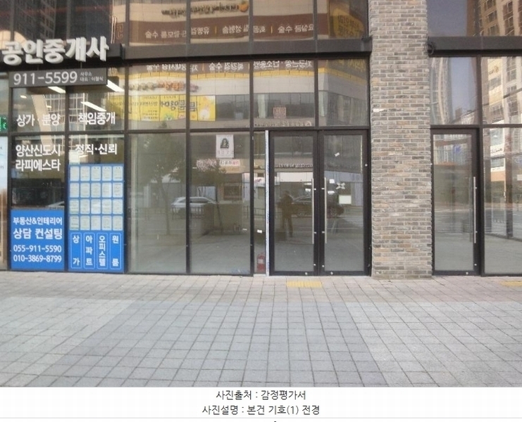 2024타경120325 경상남도 양산시 물금읍 증산역로 177, 라피에스타양산 1층 1-204호 근린상가 경매 이미지