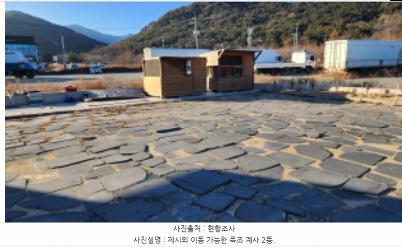2024타경120486 울산광역시 울주군 삼남읍 교동리 1712-21 근린시설 경매 이미지