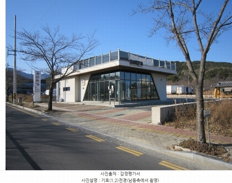 2024타경120486 울산광역시 울주군 삼남읍 교동리 1712-21 근린시설 경매 이미지
