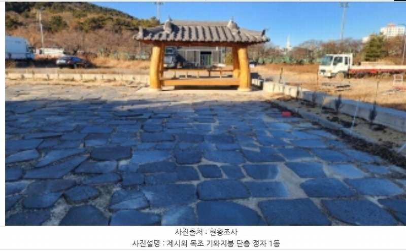 2024타경120486 울산광역시 울주군 삼남읍 교동리 1712-21 근린시설 경매 이미지