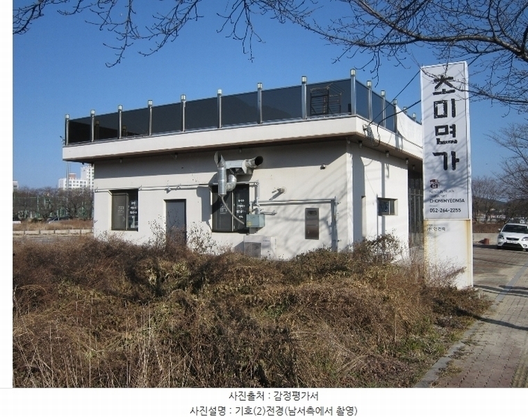 2024타경120486 울산광역시 울주군 삼남읍 교동리 1712-21 근린시설 경매 이미지