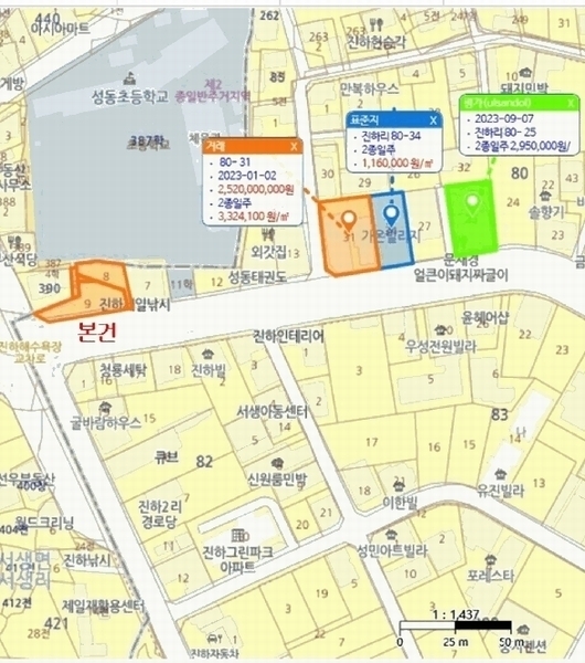 2025타경983 울산광역시 울주군 서생면 서생리 390-2 대지 경매 이미지