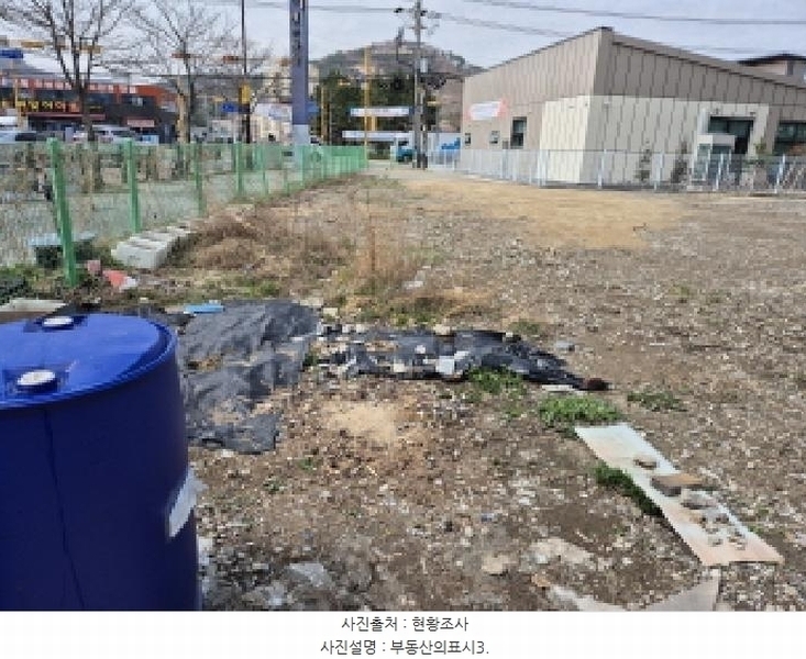 2025타경983 울산광역시 울주군 서생면 서생리 390-2 대지 경매 이미지