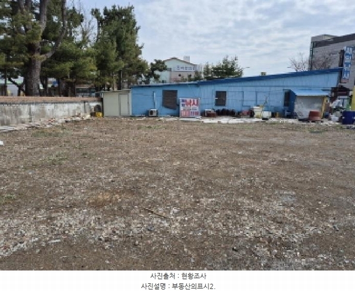 2025타경983 울산광역시 울주군 서생면 서생리 390-2 대지 경매 이미지