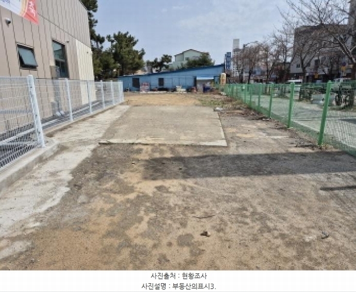 2025타경983 울산광역시 울주군 서생면 서생리 390-2 대지 경매 이미지
