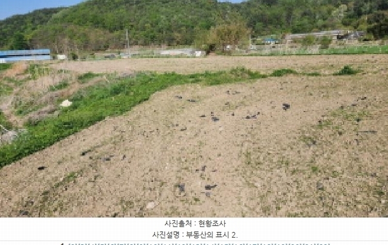 2025타경1038 울산광역시 울주군 삼동면 하잠리 791-1 농지 경매 이미지