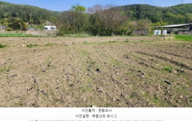 2025타경1038 울산광역시 울주군 삼동면 하잠리 791-1 농지 경매 이미지