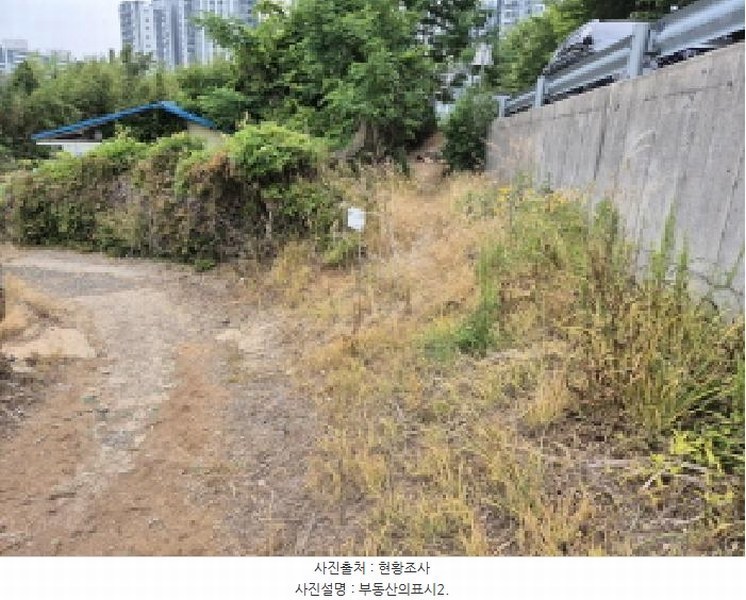 2025타경1133 울산광역시 울주군 온양읍 대안리 505-51 농지 경매 이미지