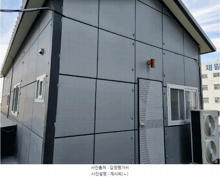 2025타경1136 울산광역시 남구 신정동 1414-16 근린주택 경매 이미지