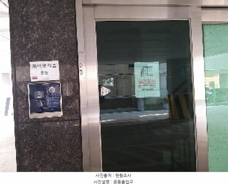 2025타경8585 서울특별시 강서구 곰달래로33길 63, 제이팰리스 비동 2층 201호 다세대(빌라) 경매 이미지
