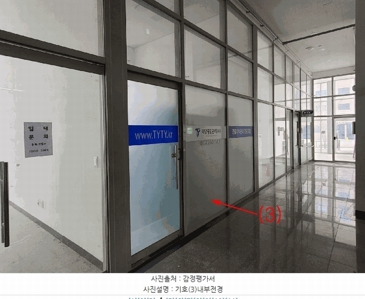 2025타경11440 울산광역시 울주군 삼남읍 도호1길 30-34, 센트럴케이 1층 107호 근린상가 경매 이미지
