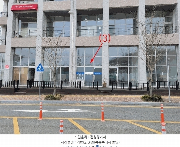 2025타경11440 울산광역시 울주군 삼남읍 도호1길 30-34, 센트럴케이 1층 107호 근린상가 경매 이미지