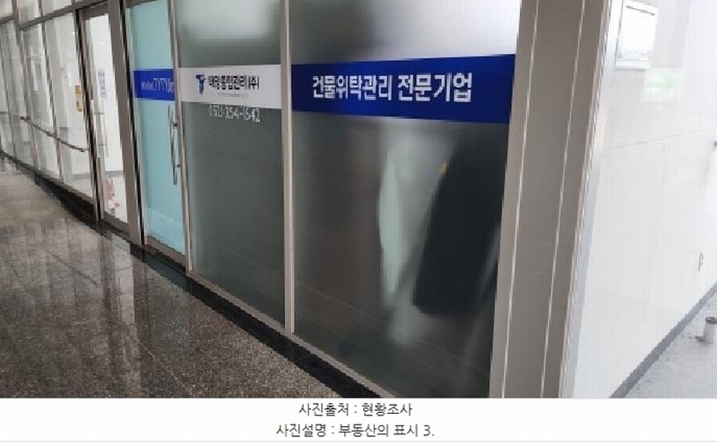2025타경11440 울산광역시 울주군 삼남읍 도호1길 30-34, 센트럴케이 1층 107호 근린상가 경매 이미지