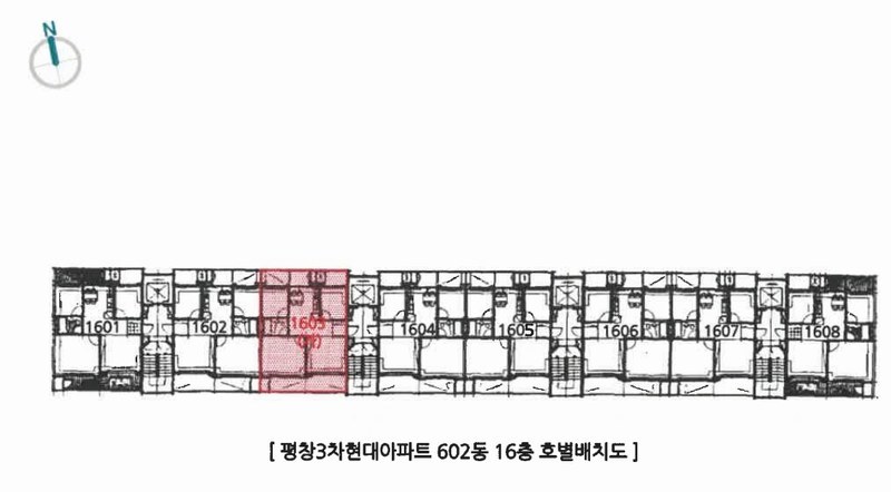 2025타경11913 울산광역시 남구 삼산중로128번길 21울산광역시 남구 삼산중로128○○○○, 평창3차현대아파트 602동 16층 1603호평창3차○○ 아파트[공급23평형] 경매 이미지