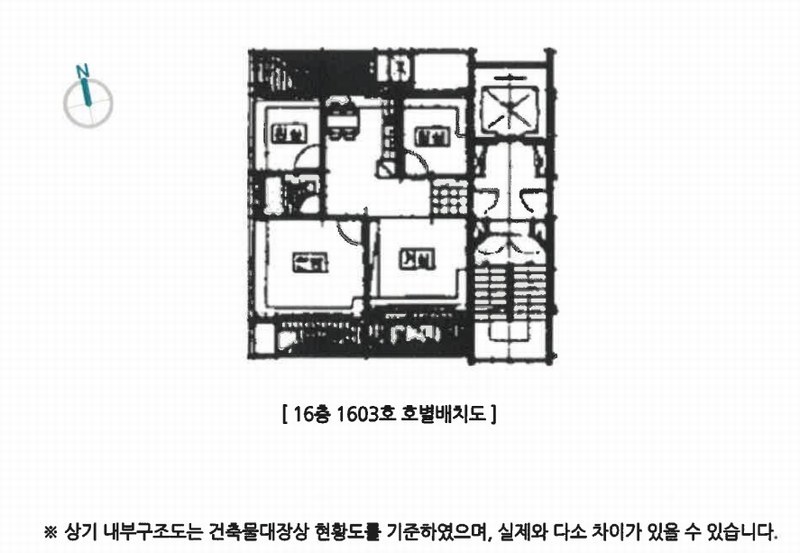 2025타경11913 울산광역시 남구 삼산중로128번길 21울산광역시 남구 삼산중로128○○○○, 평창3차현대아파트 602동 16층 1603호평창3차○○ 아파트[공급23평형] 경매 이미지