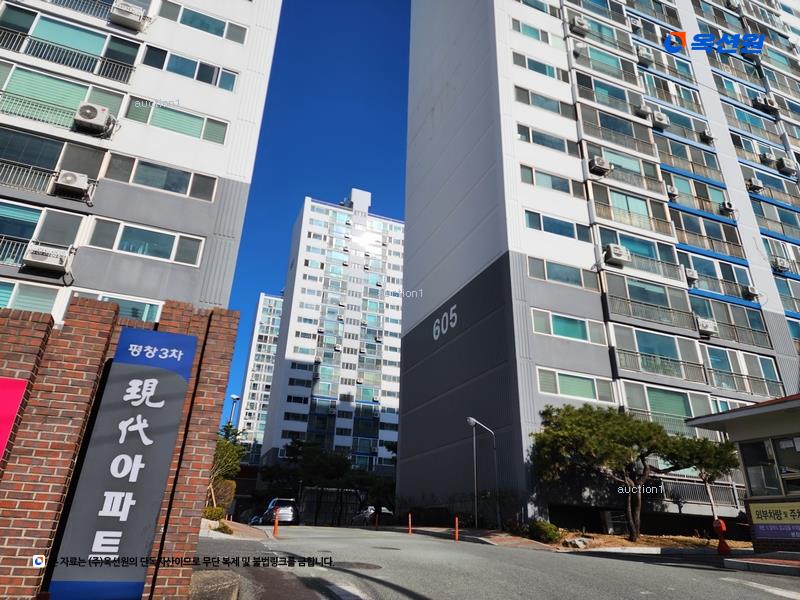 2025타경11913 울산광역시 남구 삼산중로128번길 21울산광역시 남구 삼산중로128○○○○, 평창3차현대아파트 602동 16층 1603호평창3차○○ 아파트[공급23평형] 경매 이미지