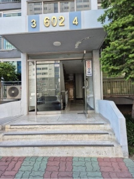 2025타경11913 울산광역시 남구 삼산중로128번길 21울산광역시 남구 삼산중로128○○○○, 평창3차현대아파트 602동 16층 1603호평창3차○○ 아파트[공급23평형] 경매 이미지