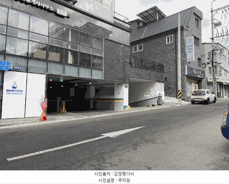 2025타경8601 서울특별시 강서구 가로공원로 218, 파크아리온 102동 4층 404호 오피스텔 경매 이미지