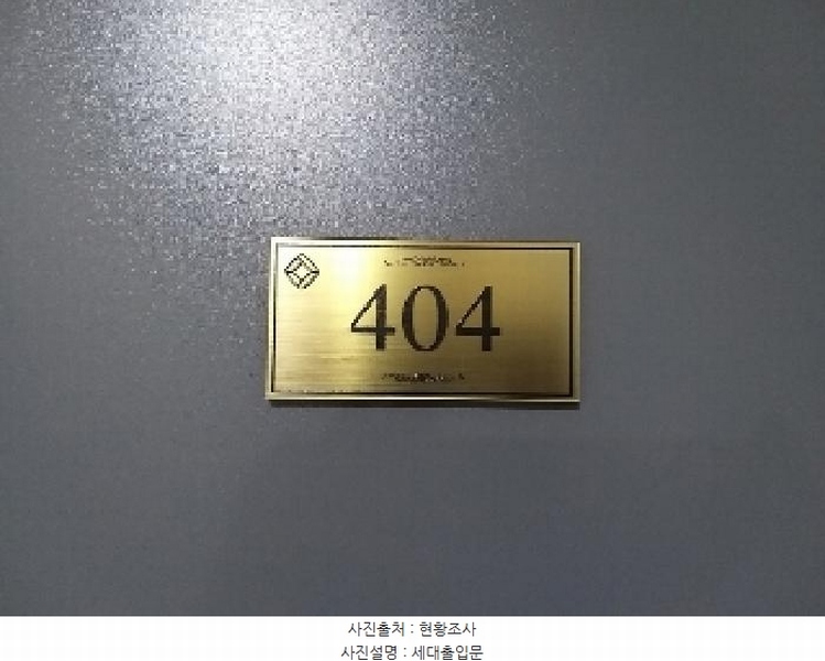 2025타경8601 서울특별시 강서구 가로공원로 218, 파크아리온 102동 4층 404호 오피스텔 경매 이미지