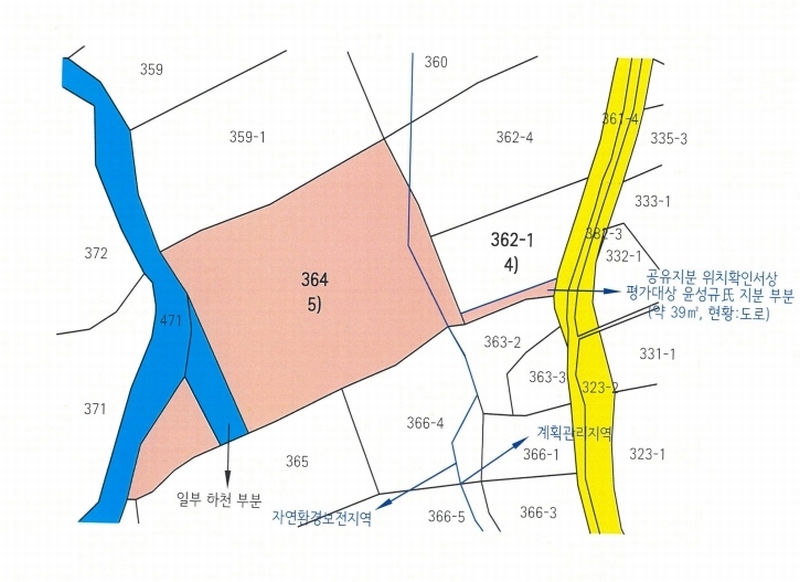 2024타경124 경상남도 거제시 거제면 소랑리 362-1 농지 경매 이미지