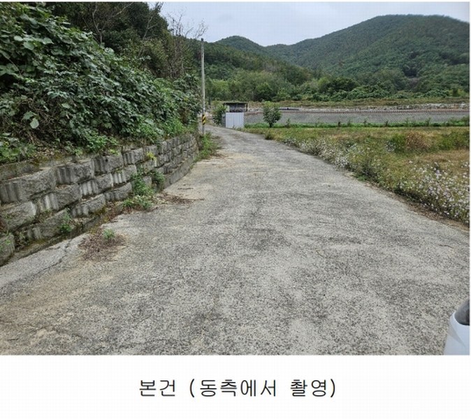 2024타경8647 울산광역시 울주군 두서면 서하리 630-9 임야 경매 이미지