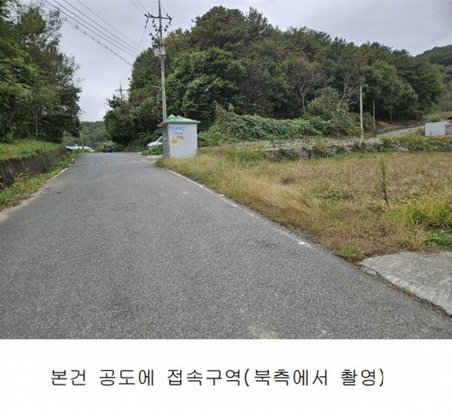 2024타경8647 울산광역시 울주군 두서면 서하리 630-9 임야 경매 이미지