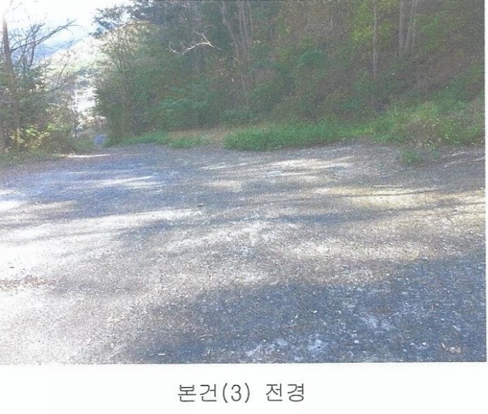 2024타경8647 울산광역시 울주군 두서면 서하리 630-9 임야 경매 이미지